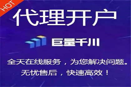 信息流开户返点实战：案例分析如何提高收益