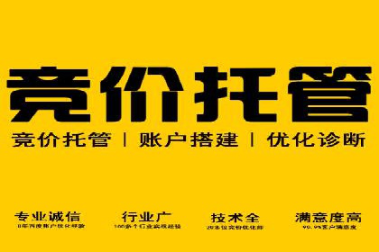百度推广代理商如何实现精准投放